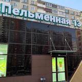 Ждем Вас в новом заведении от "Патриот" напротив Aкадем-Риверсайд