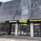 Режим работы пельменной №2 измениться с 1 ноября