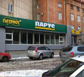 Магазин 5 Челябинск Магазин 5 Челябинск